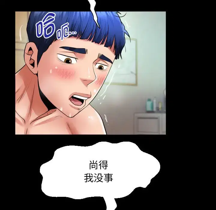 第10話