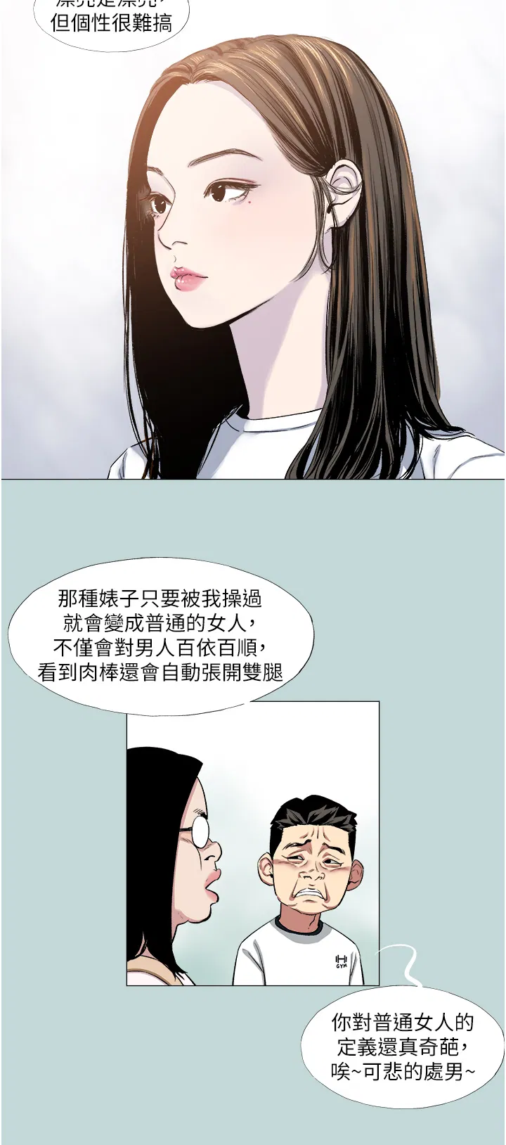 第1話