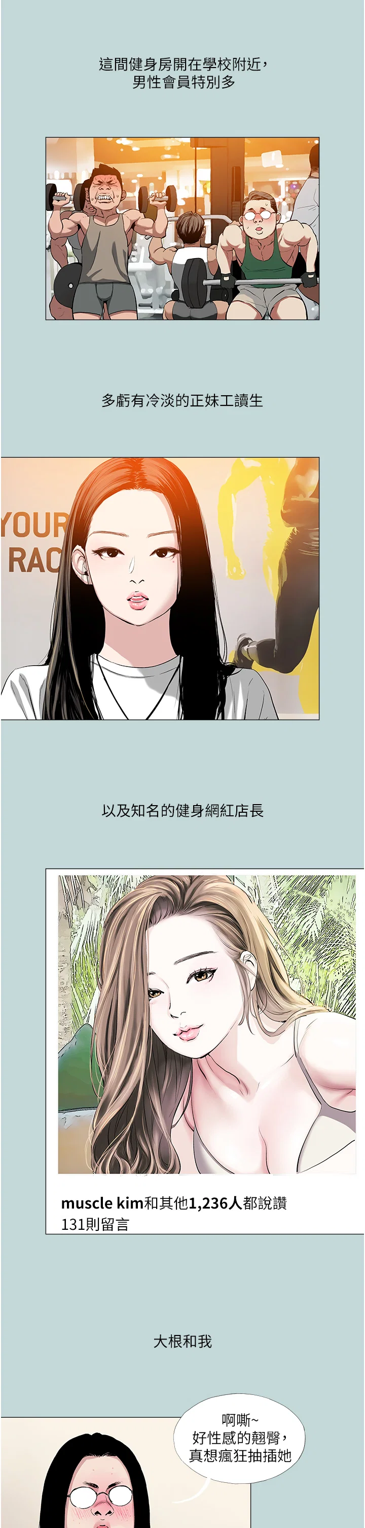 第1話