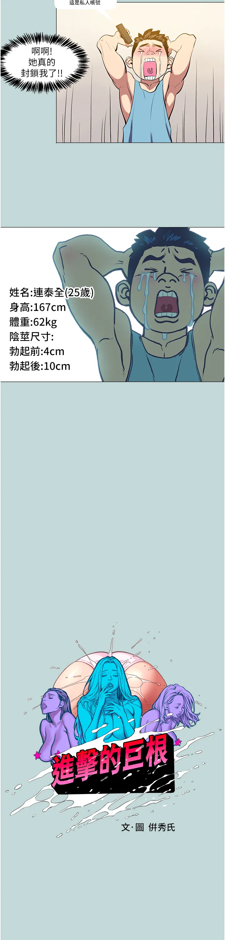 第1話