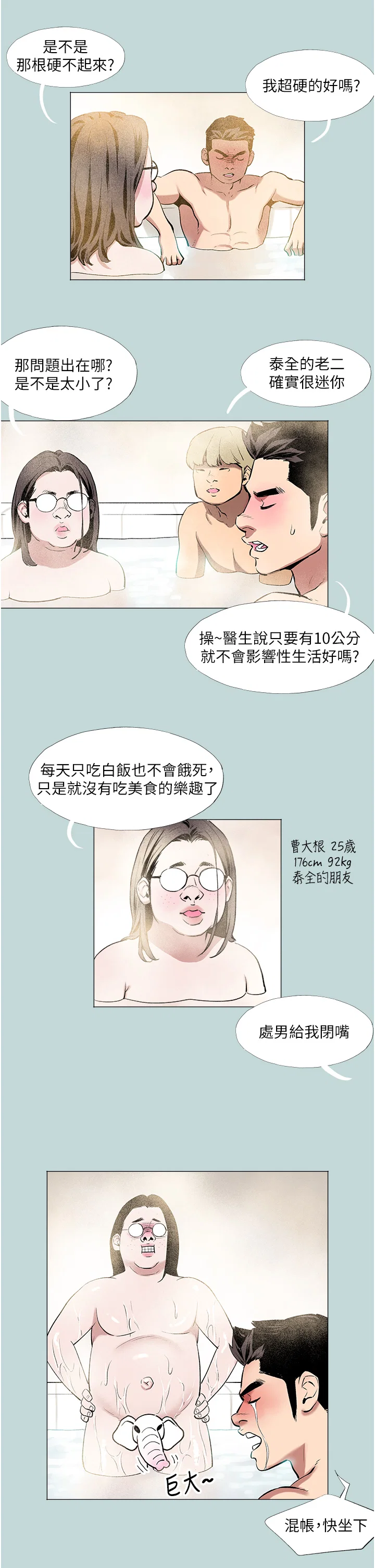第1話