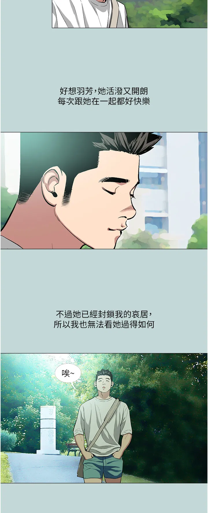 第2話