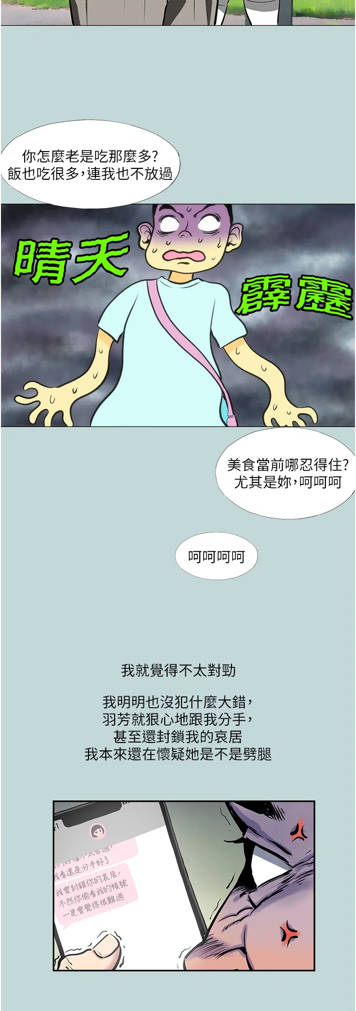 第2話