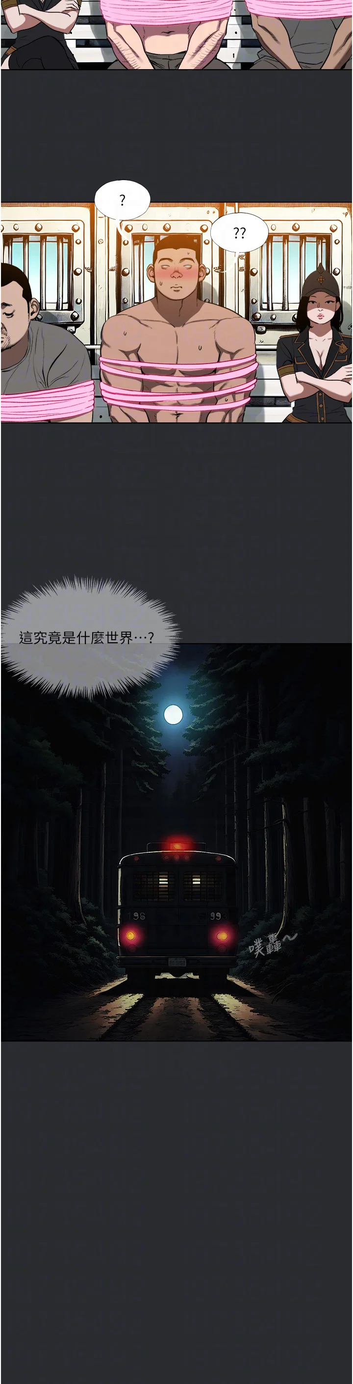 第3話