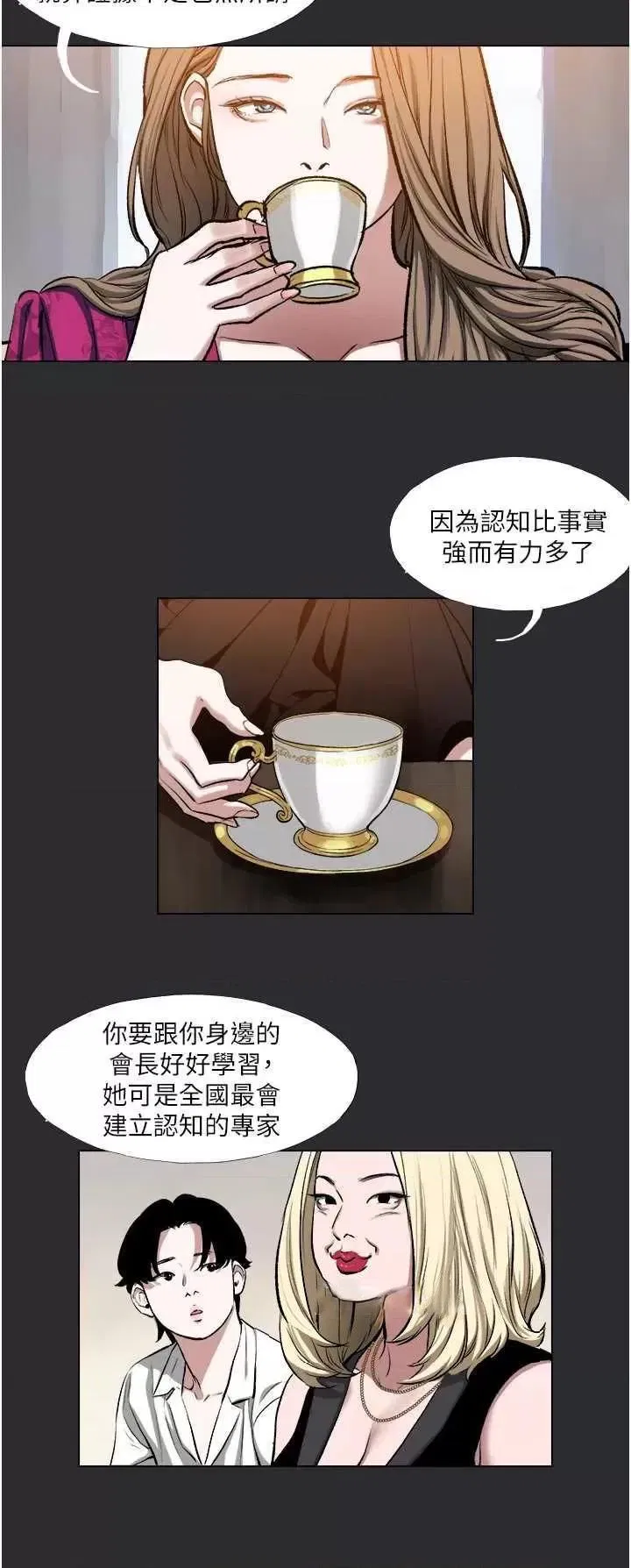 第4話