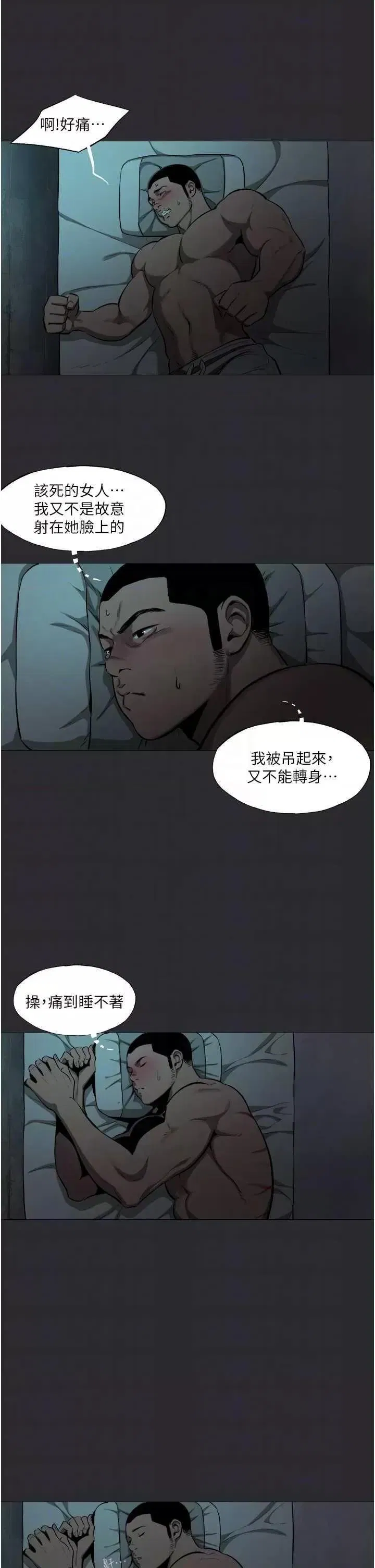 第5話