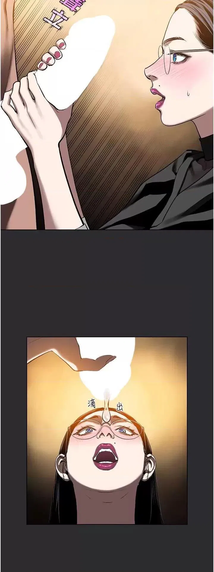 第6話