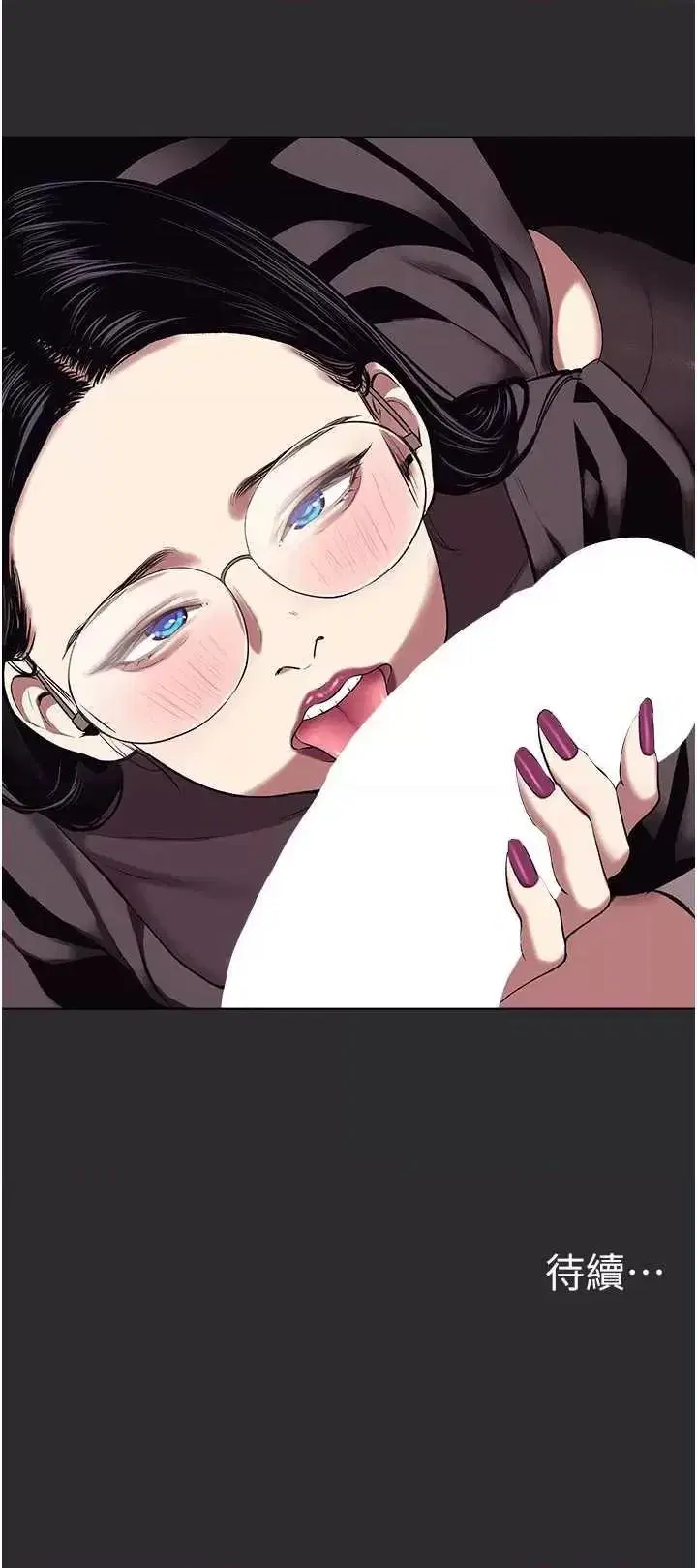 第6話