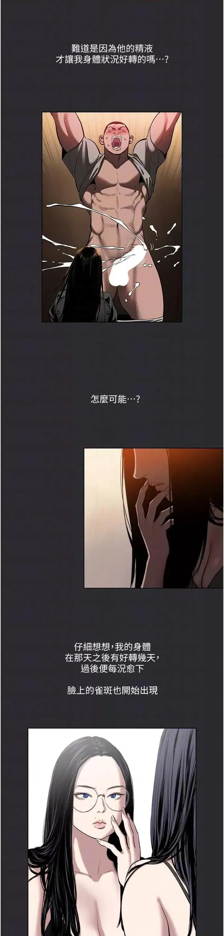 第7話