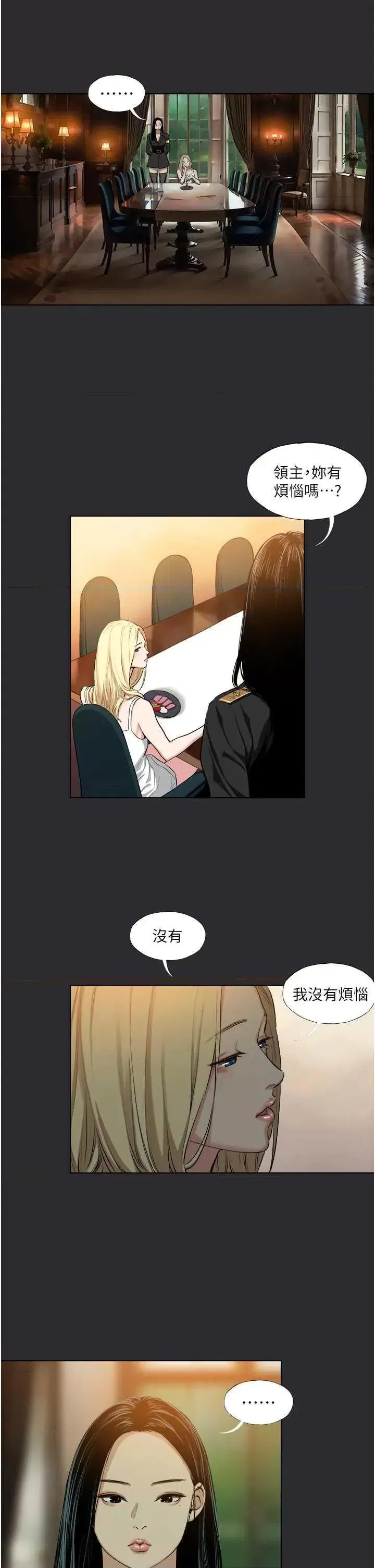 第7話