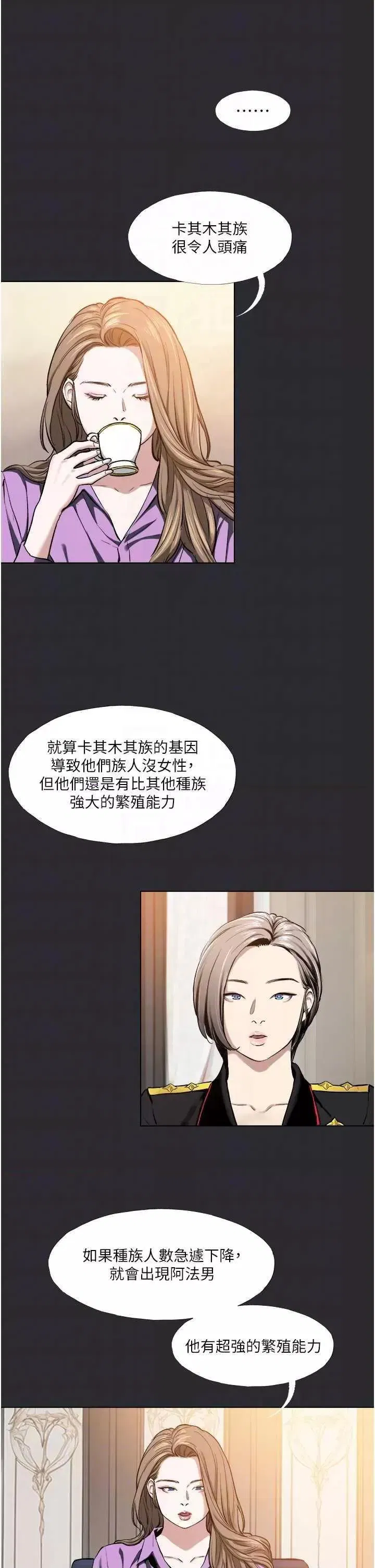 第8話