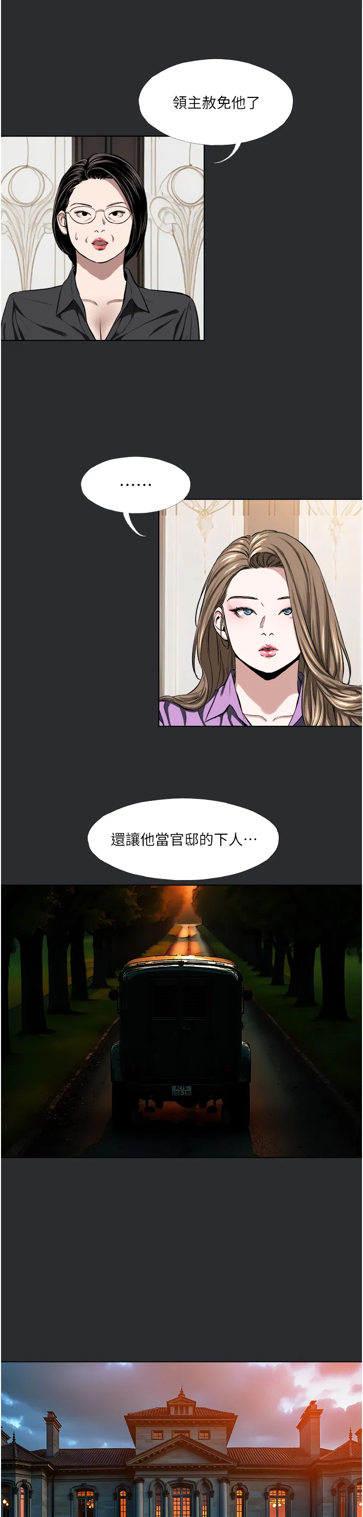 第9話