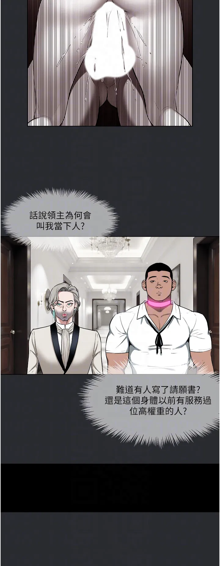 第9話