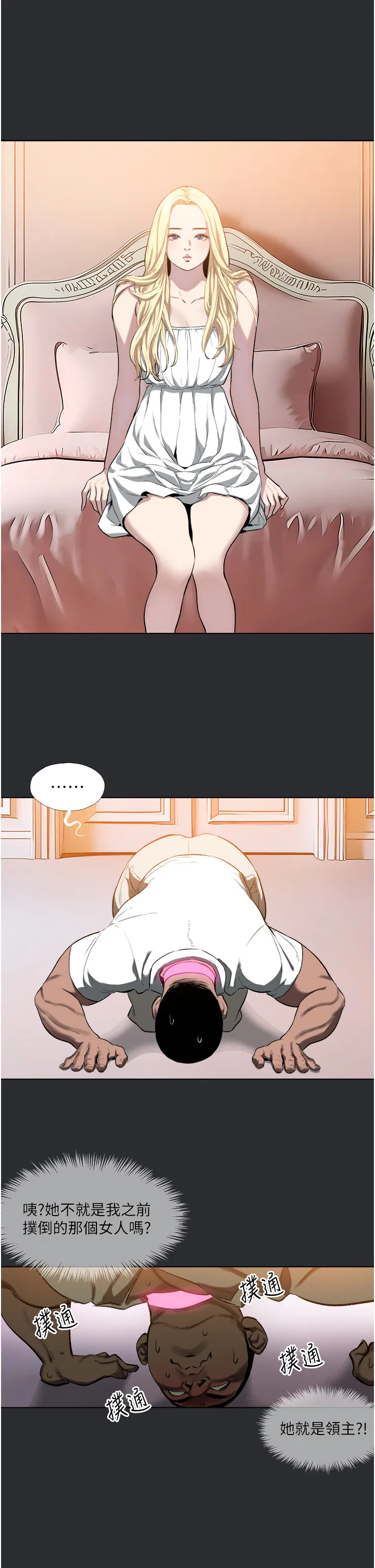 第9話