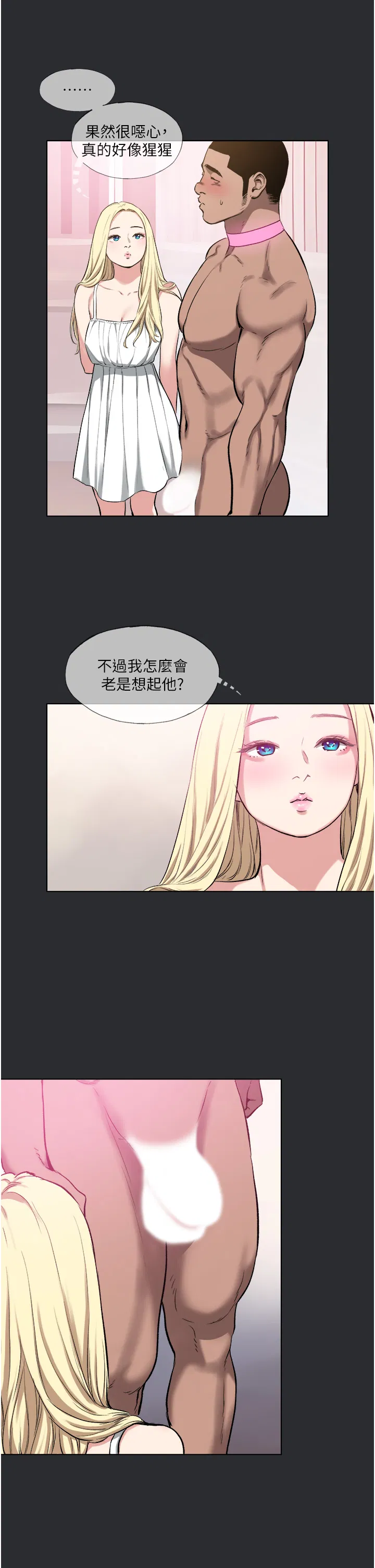 第9話