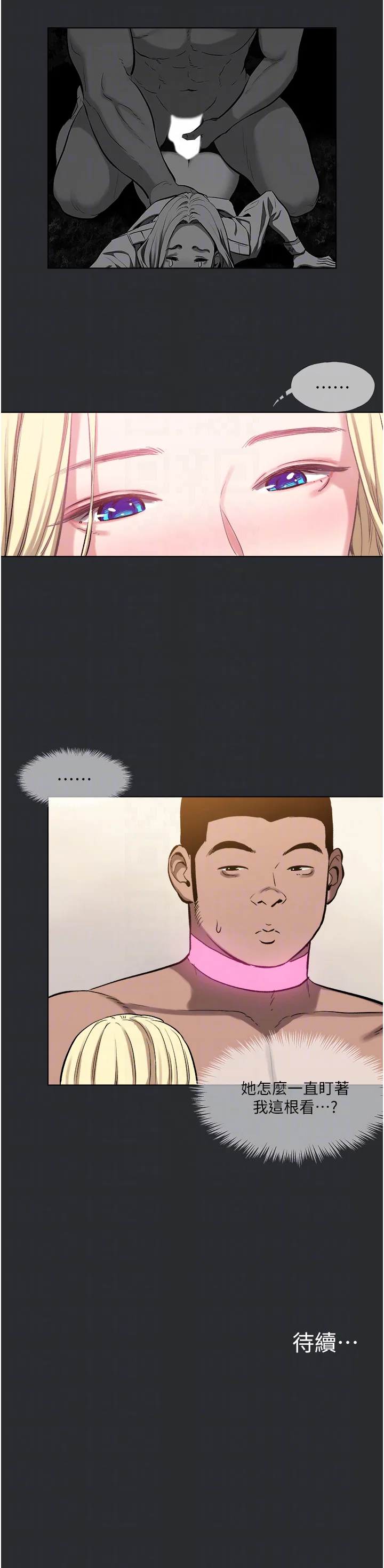 第9話