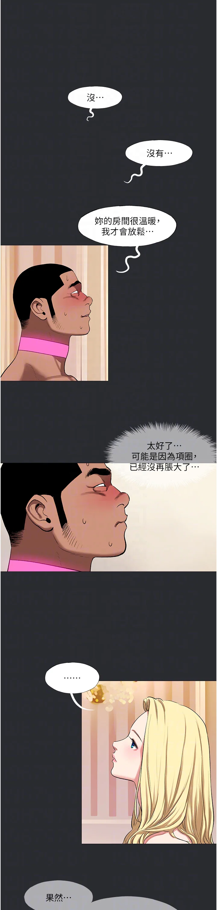 第10話