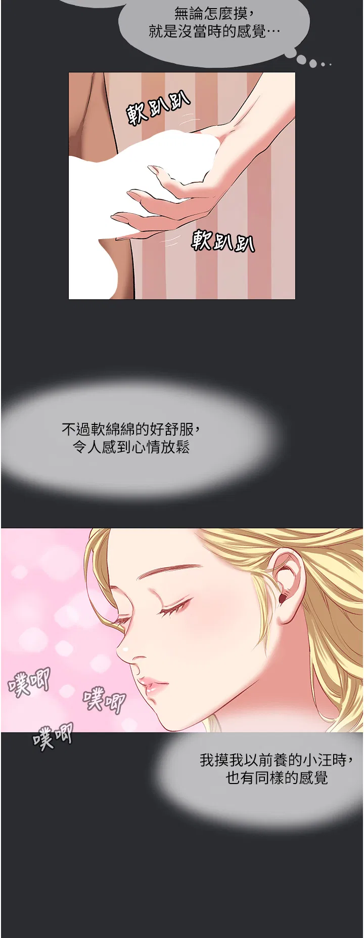 第10話