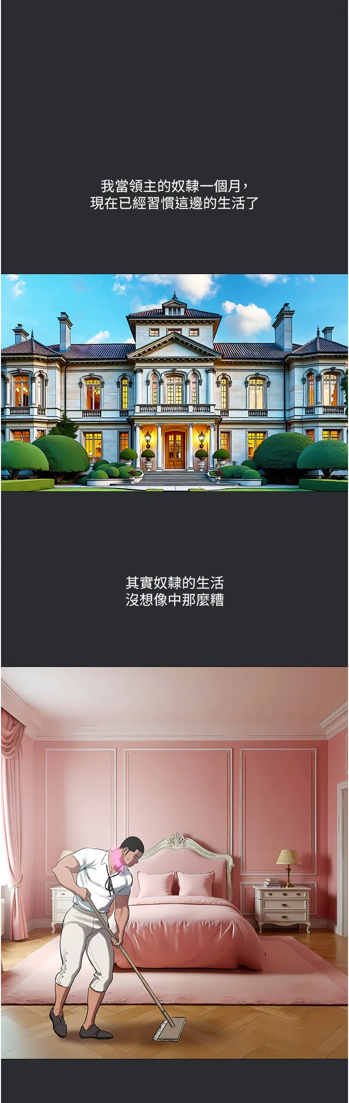 第10話