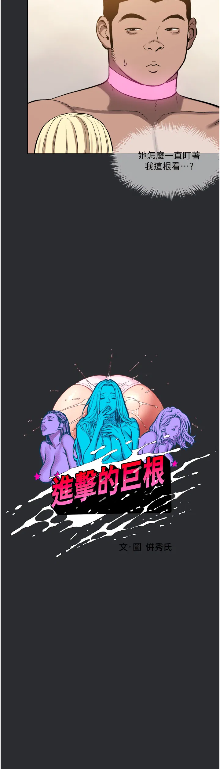 第10話