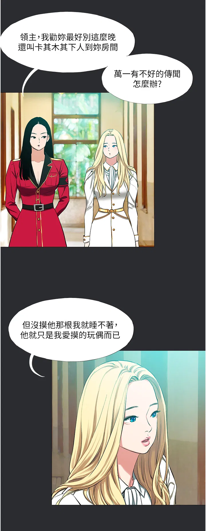 第10話