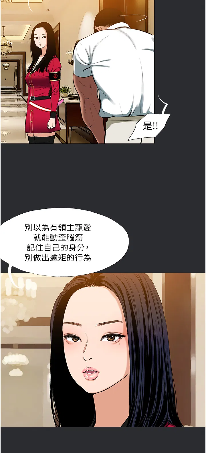 第10話