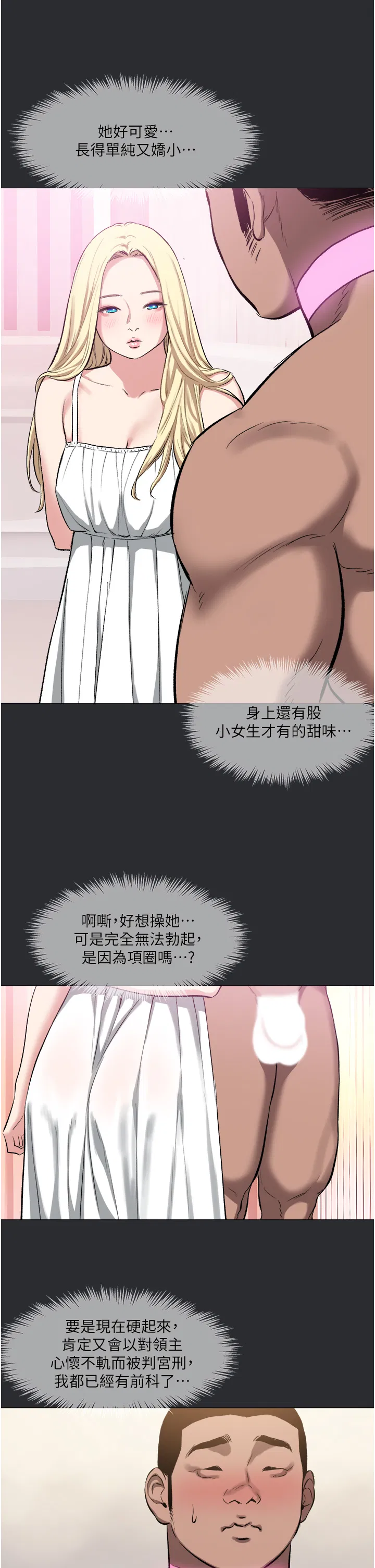 第10話