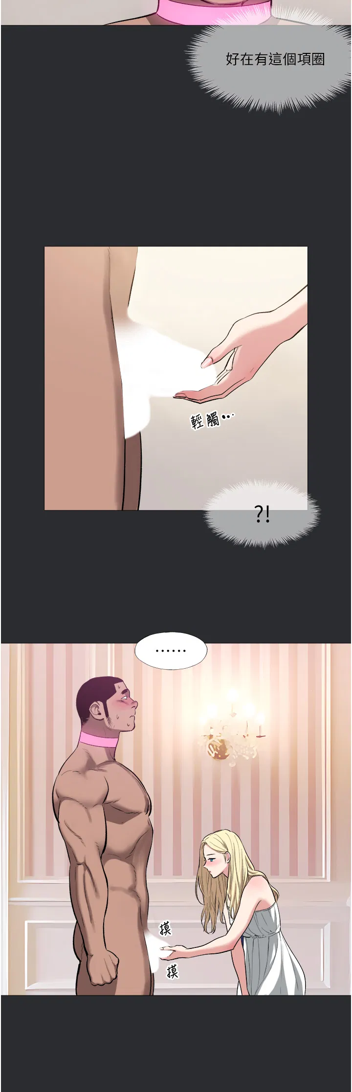 第10話