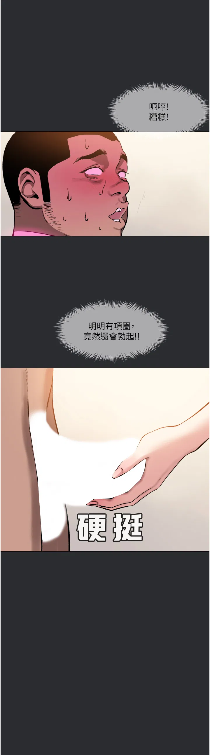 第10話
