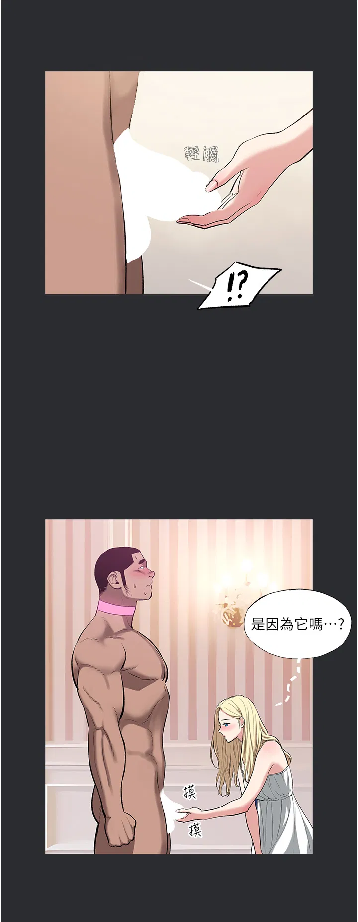 第10話
