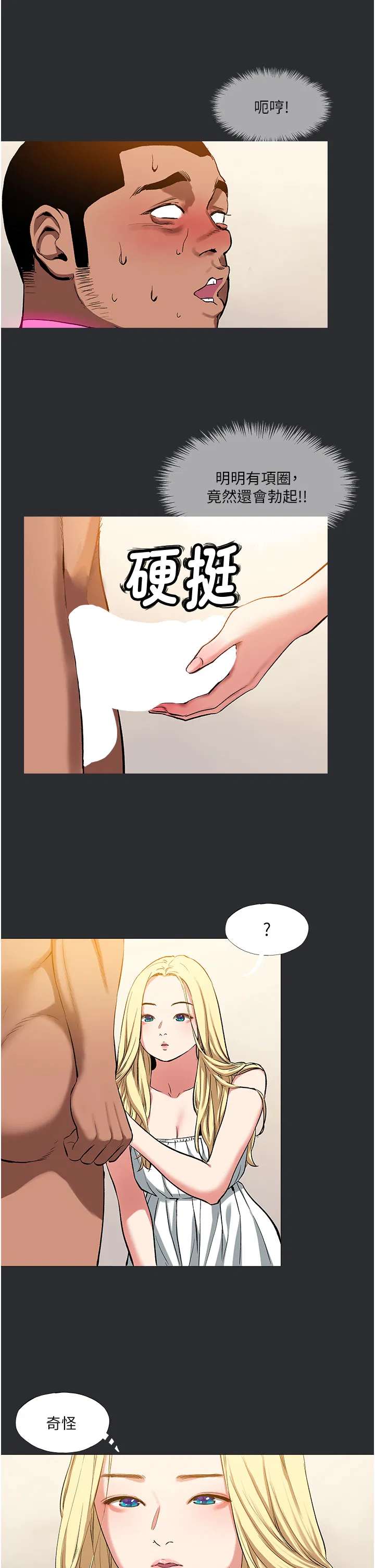 第10話