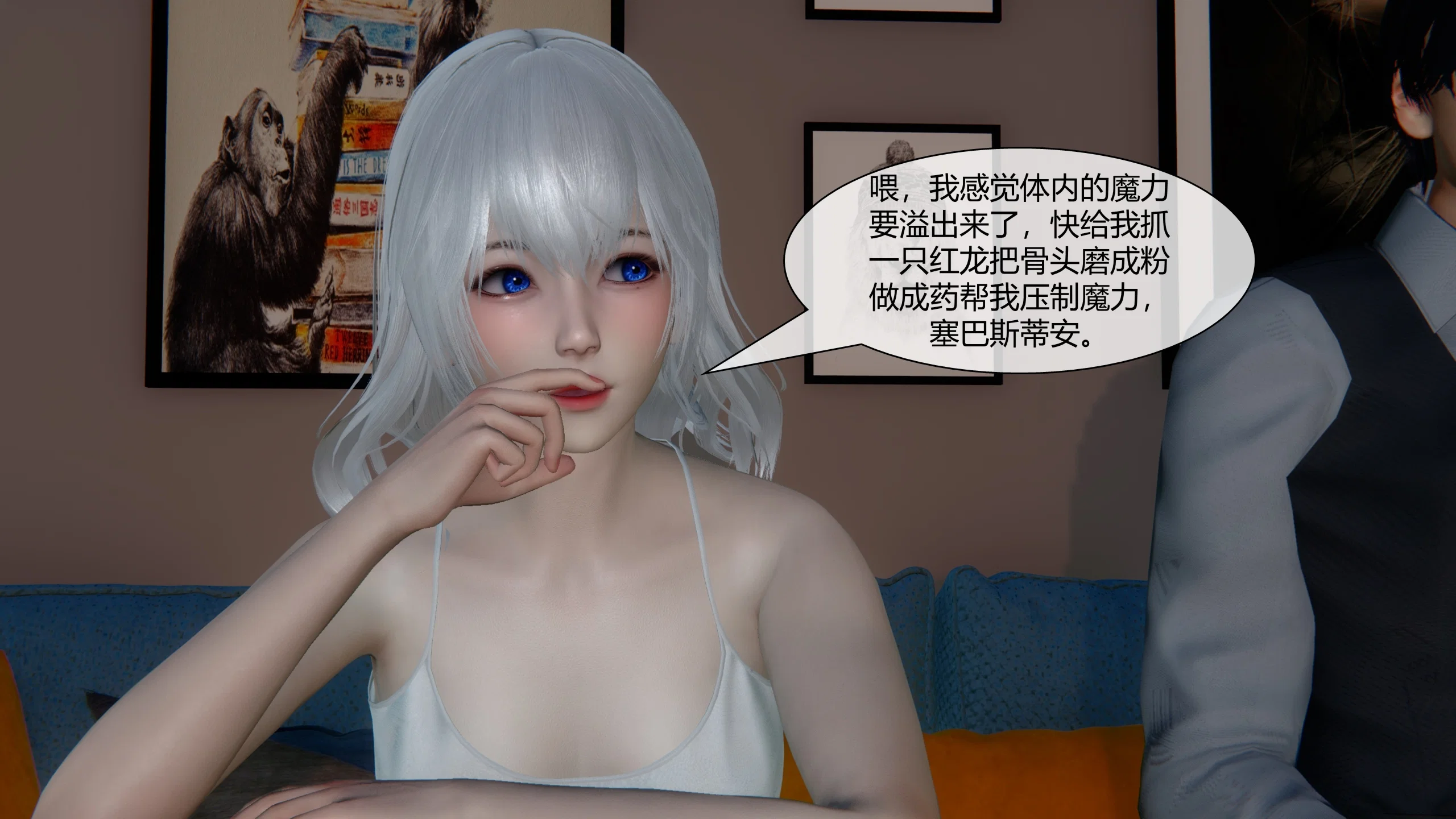 第1話