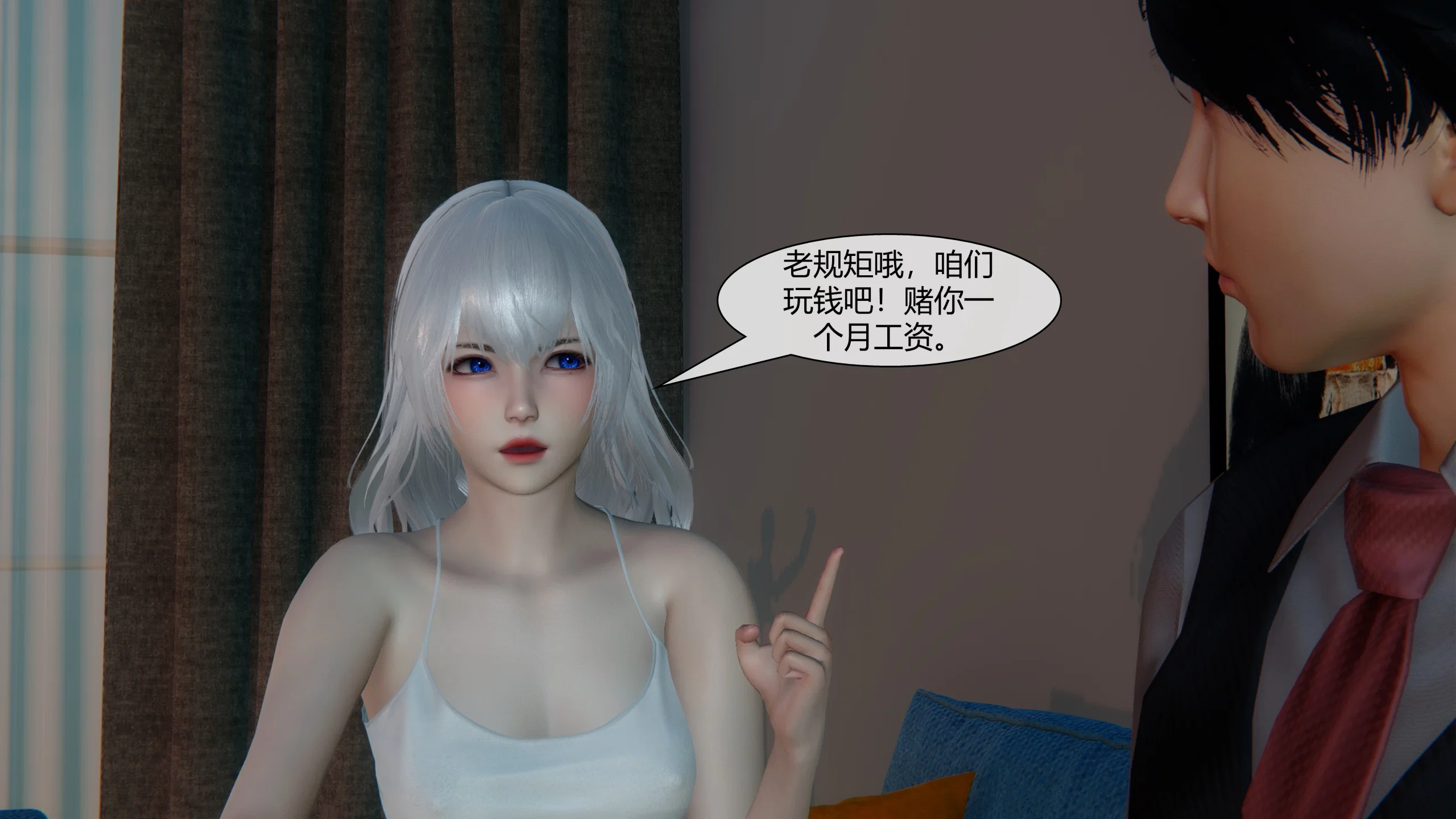 第1話