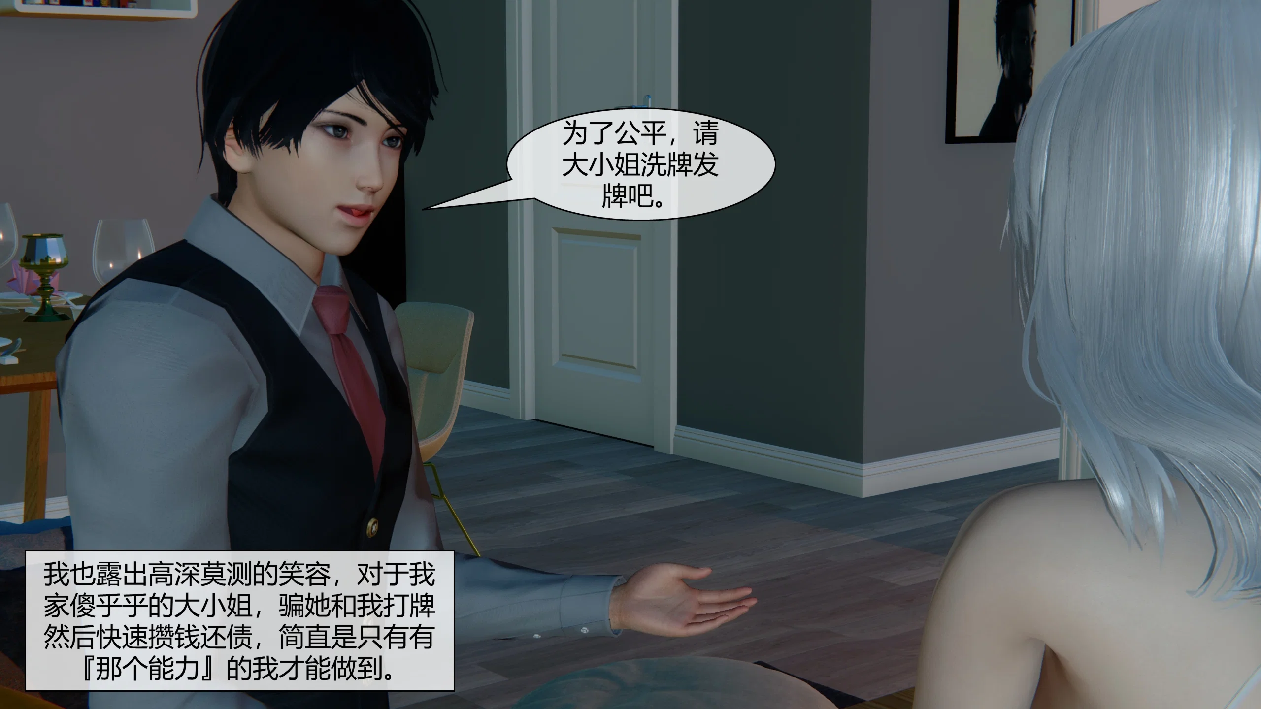 第1話