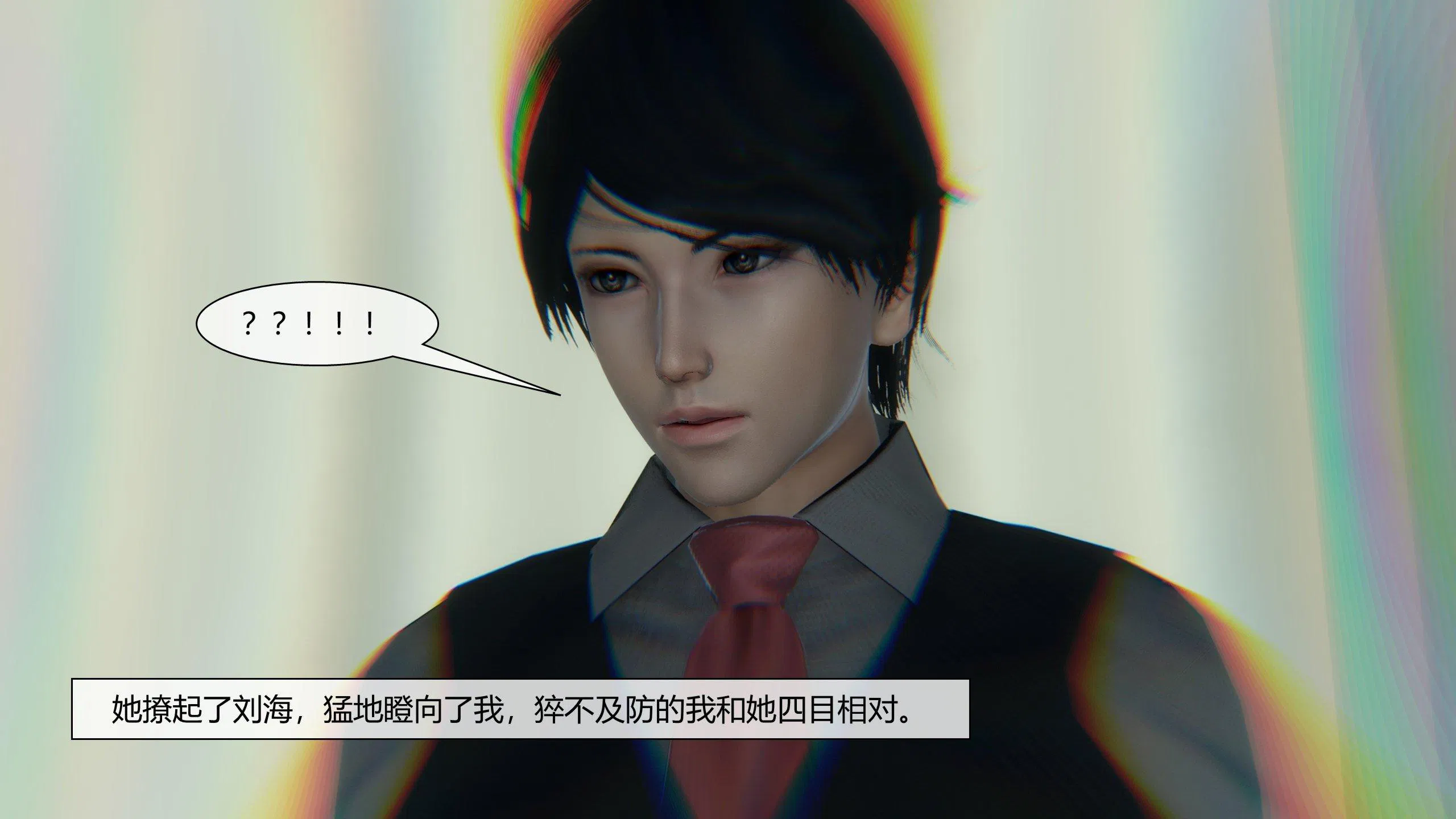 第3話