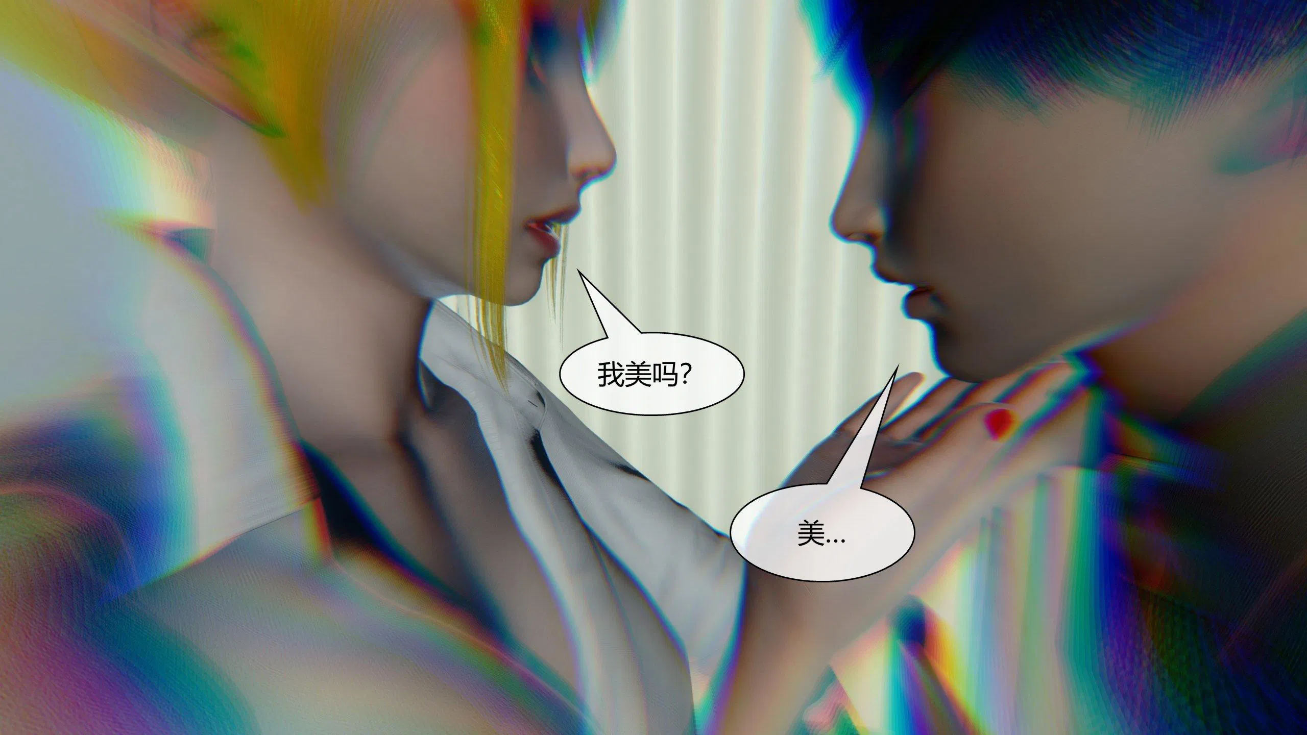第3話