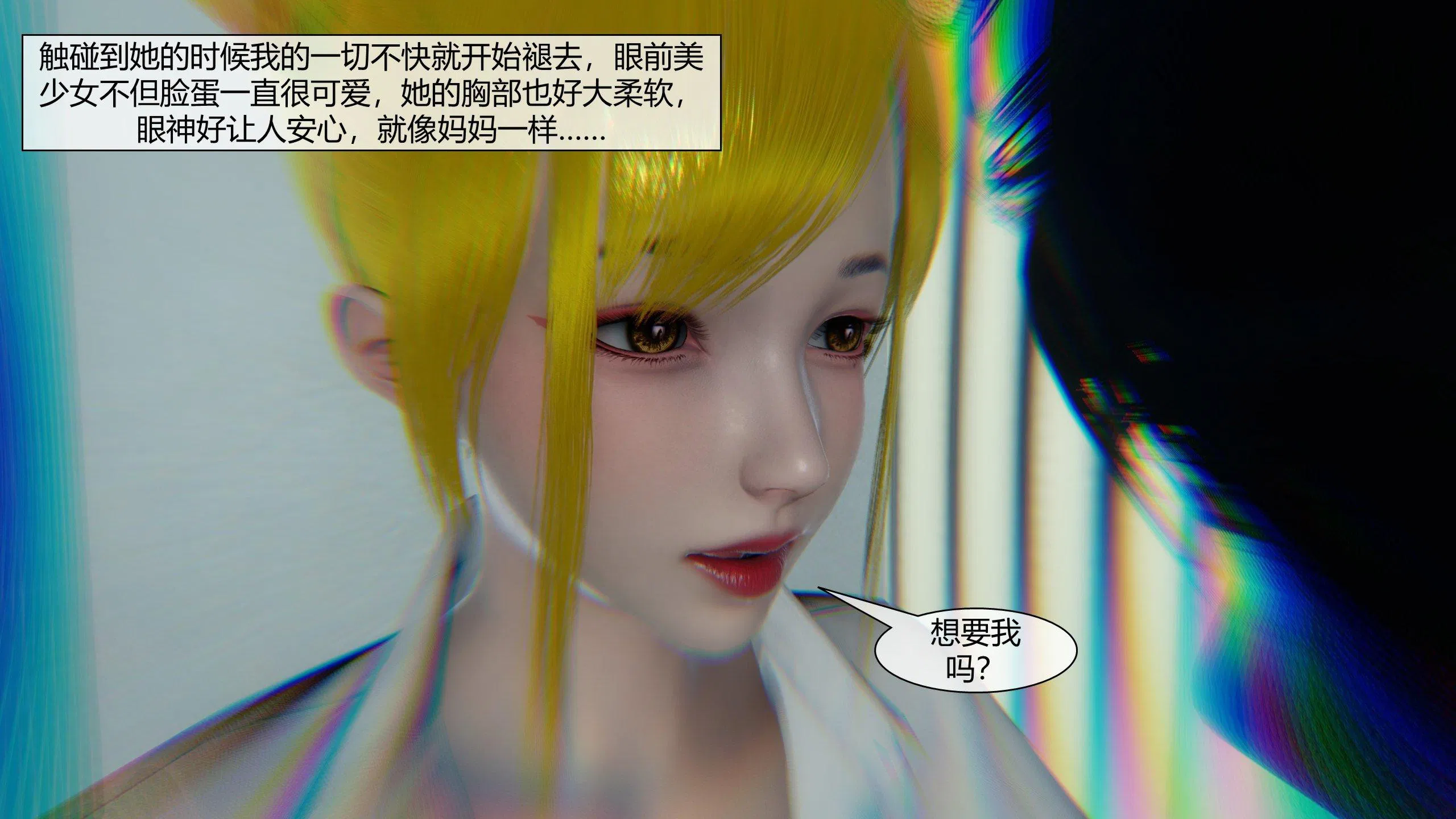 第3話