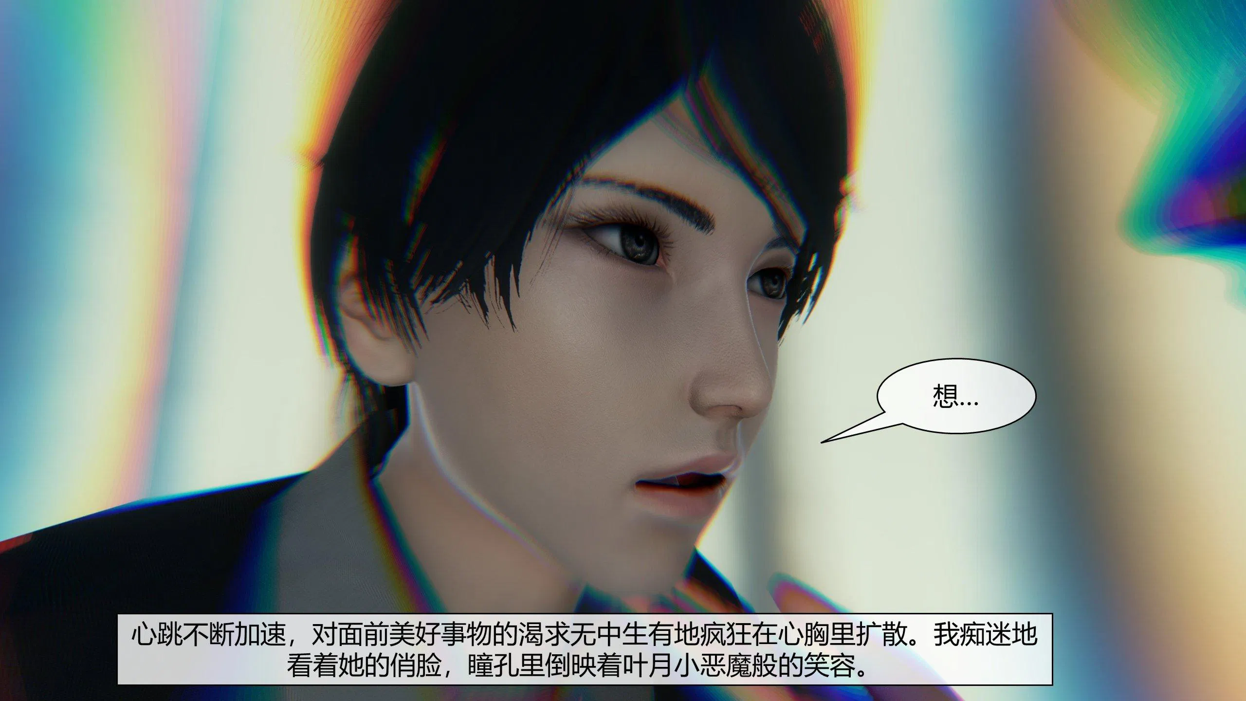 第3話