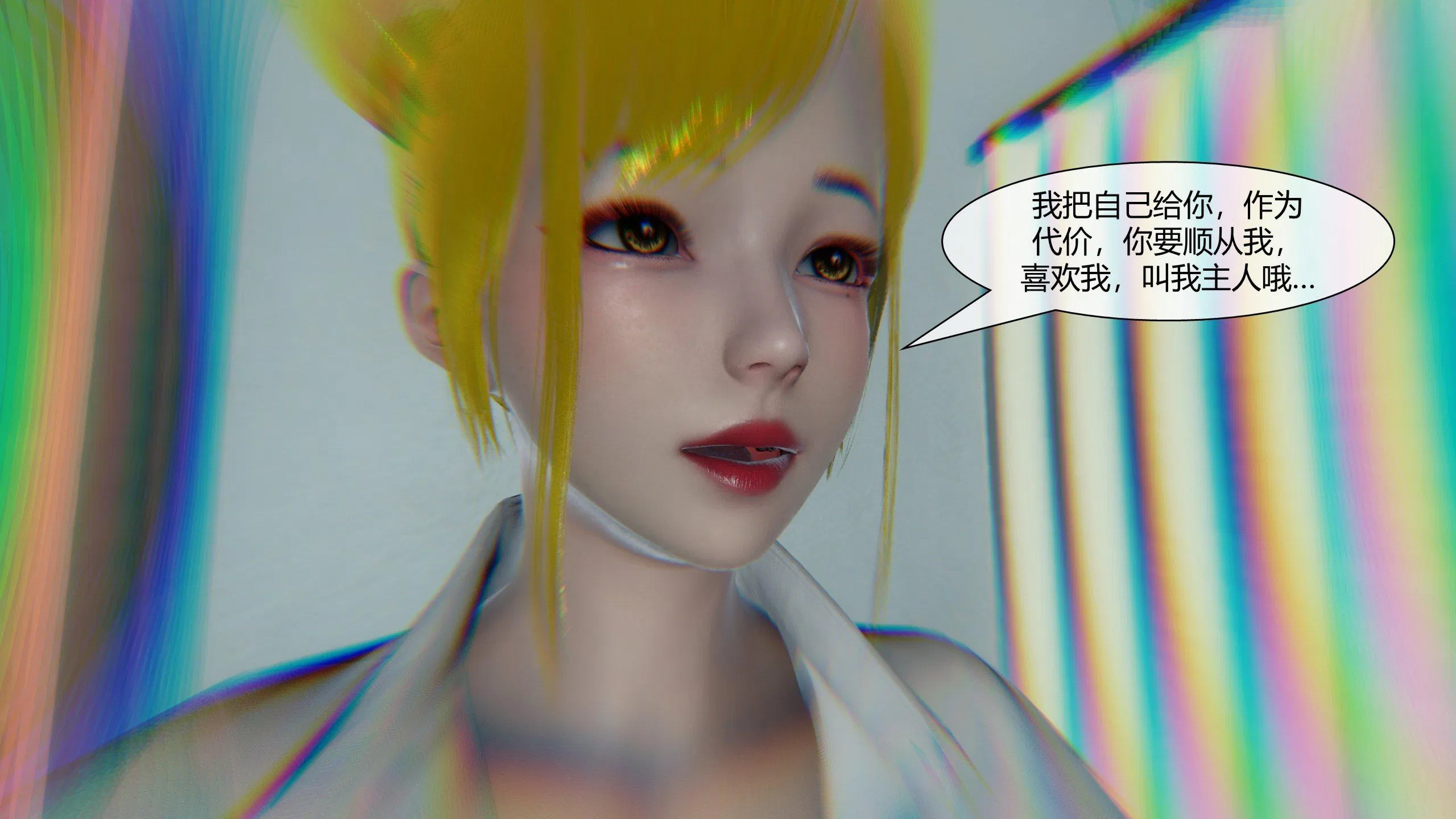 第3話