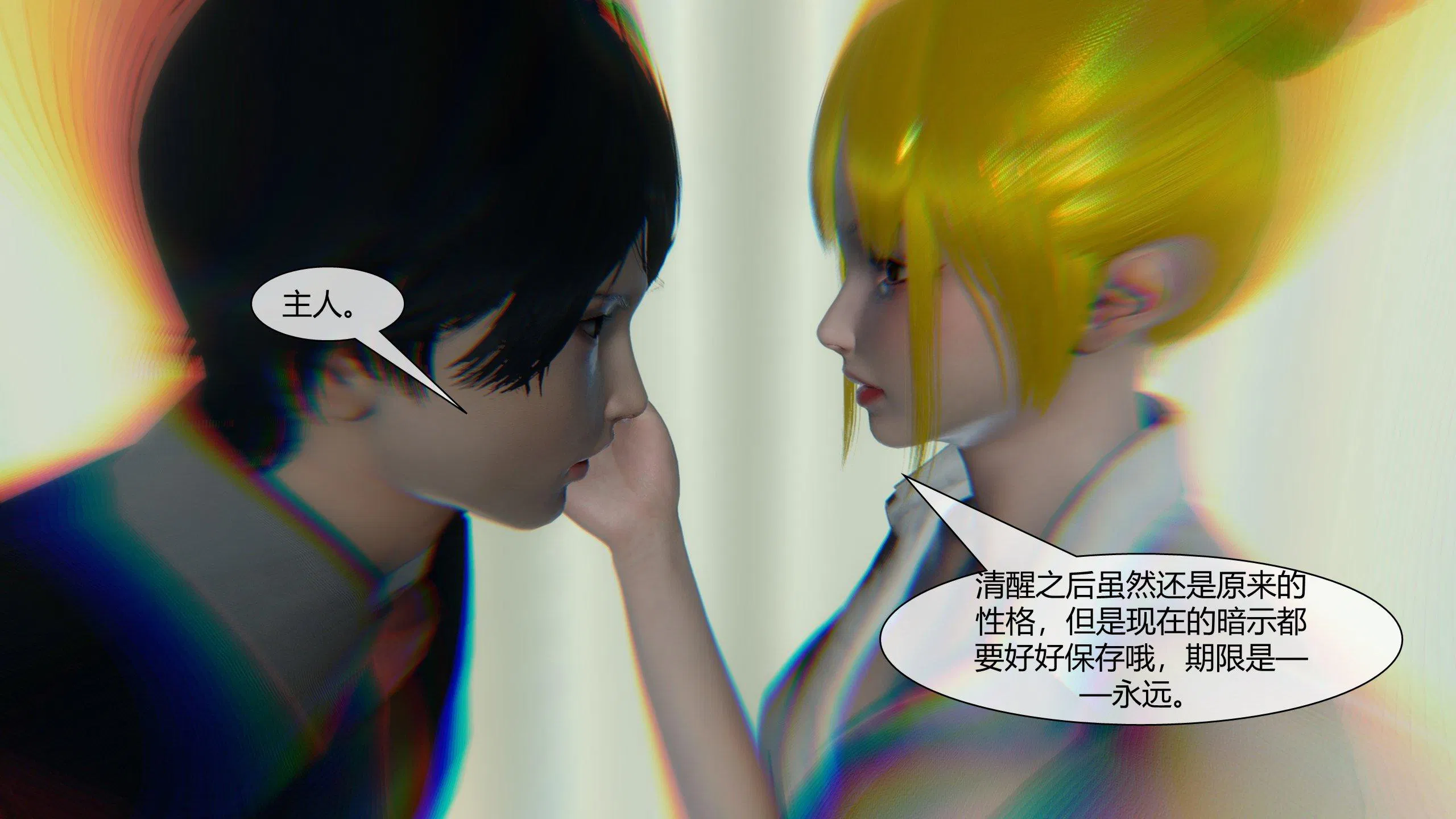 第3話