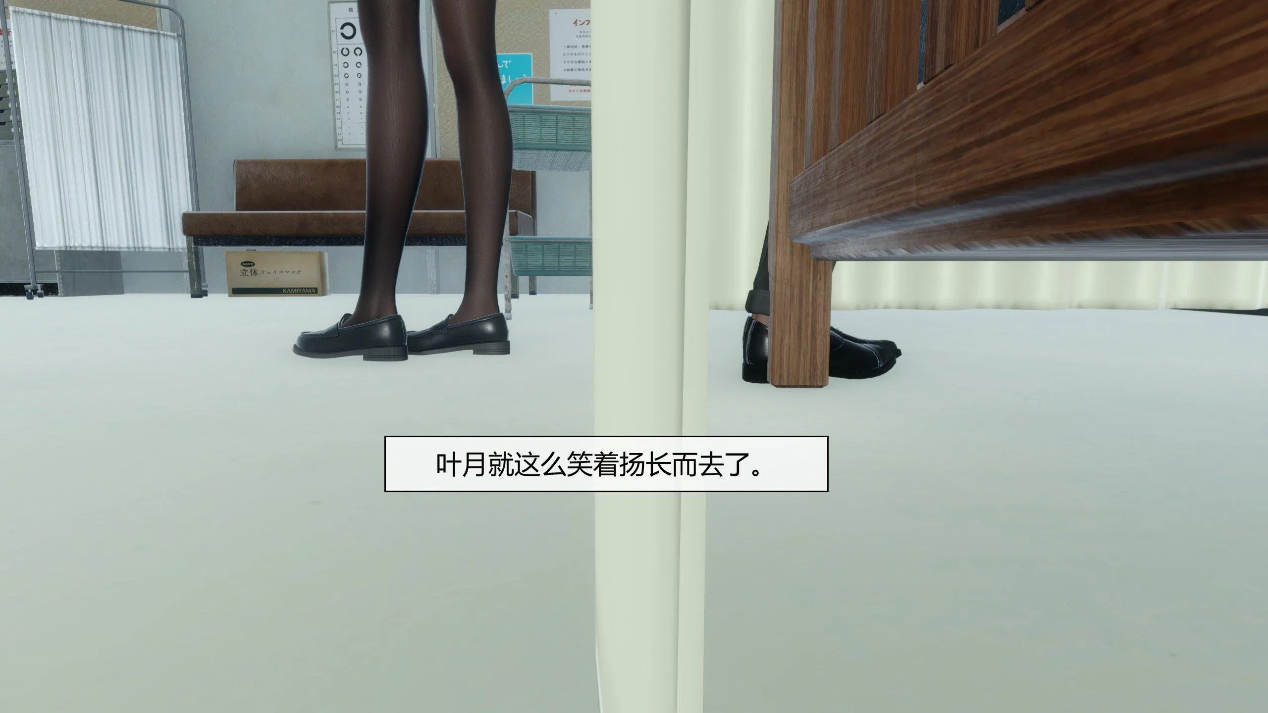 第3話