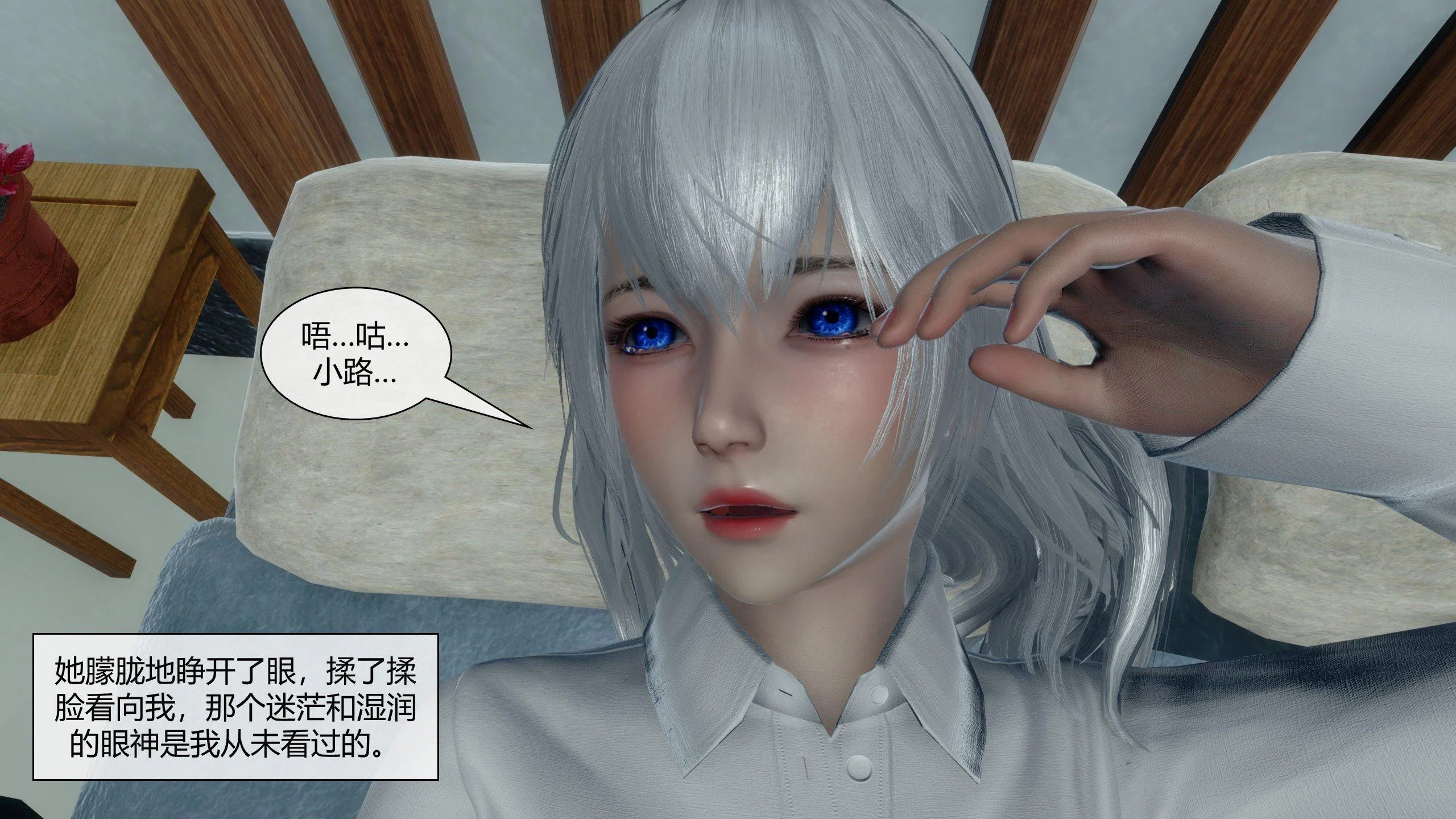 第3話