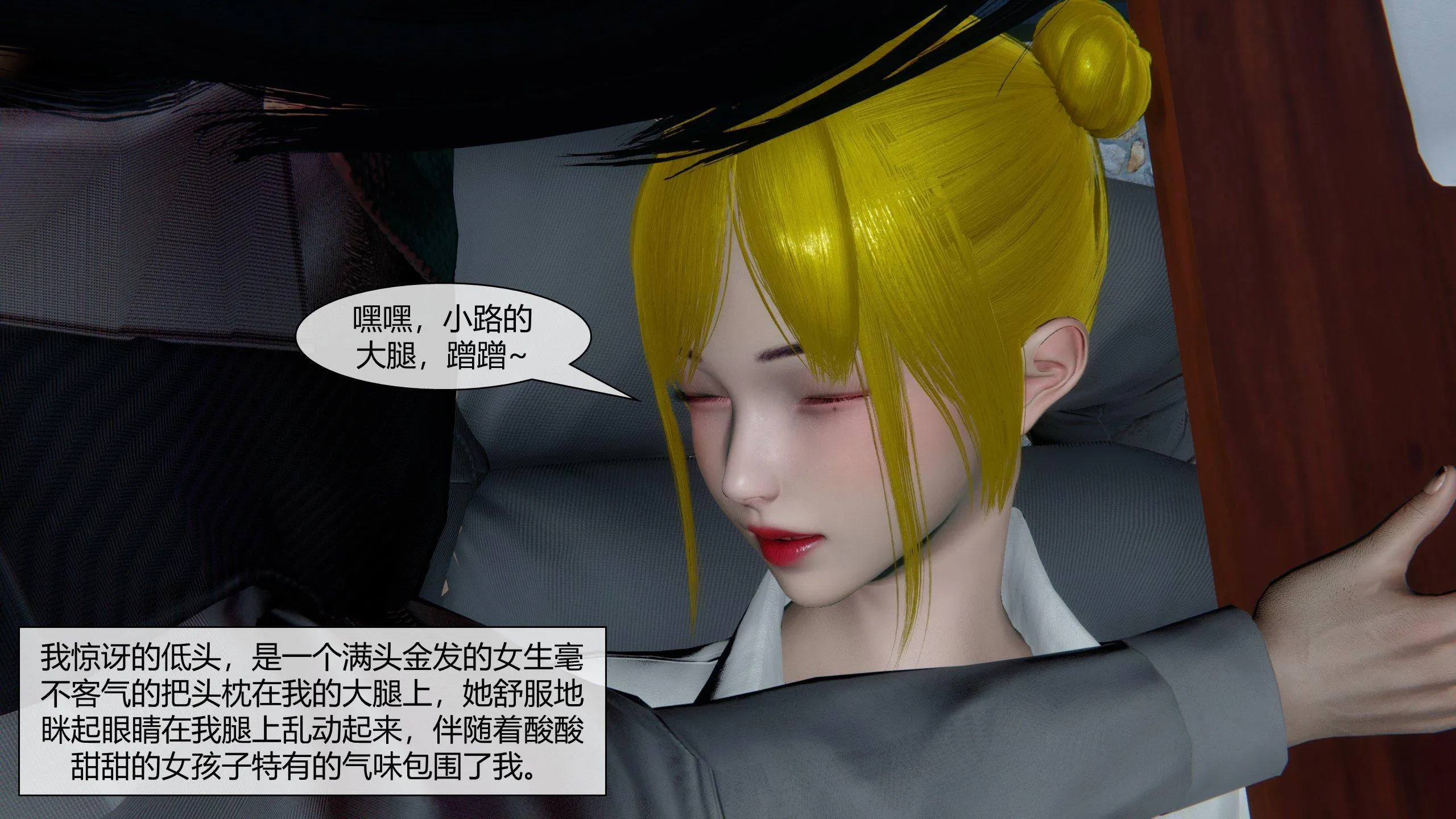 第3話