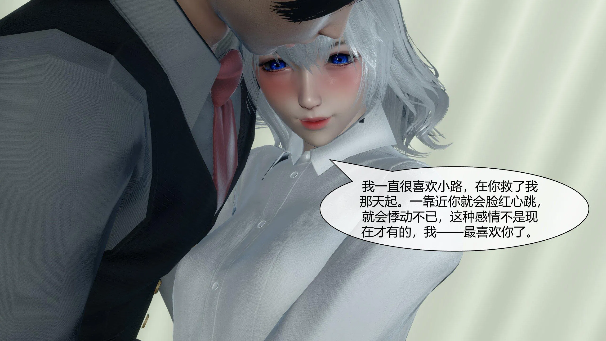 第3話