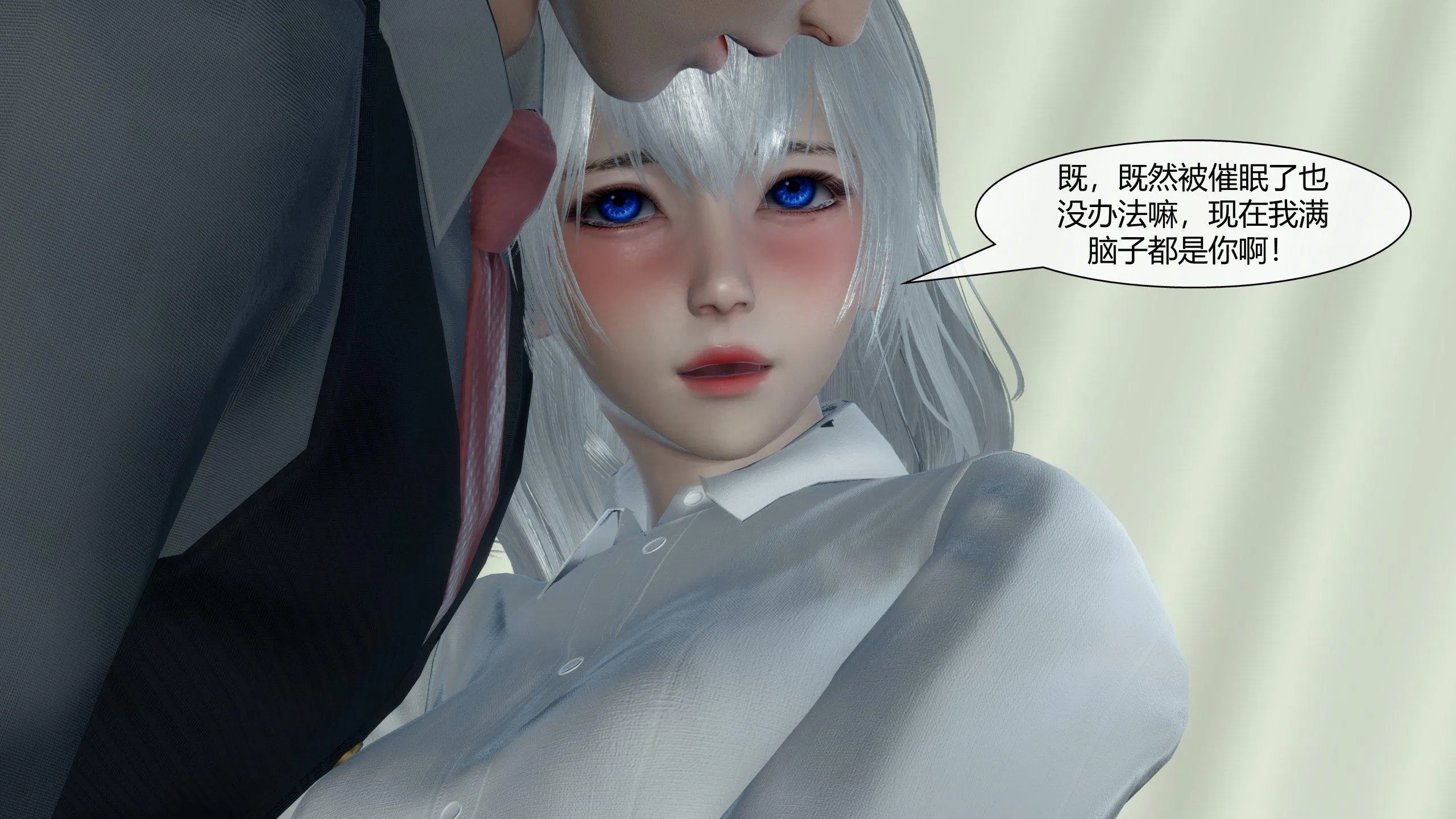 第3話
