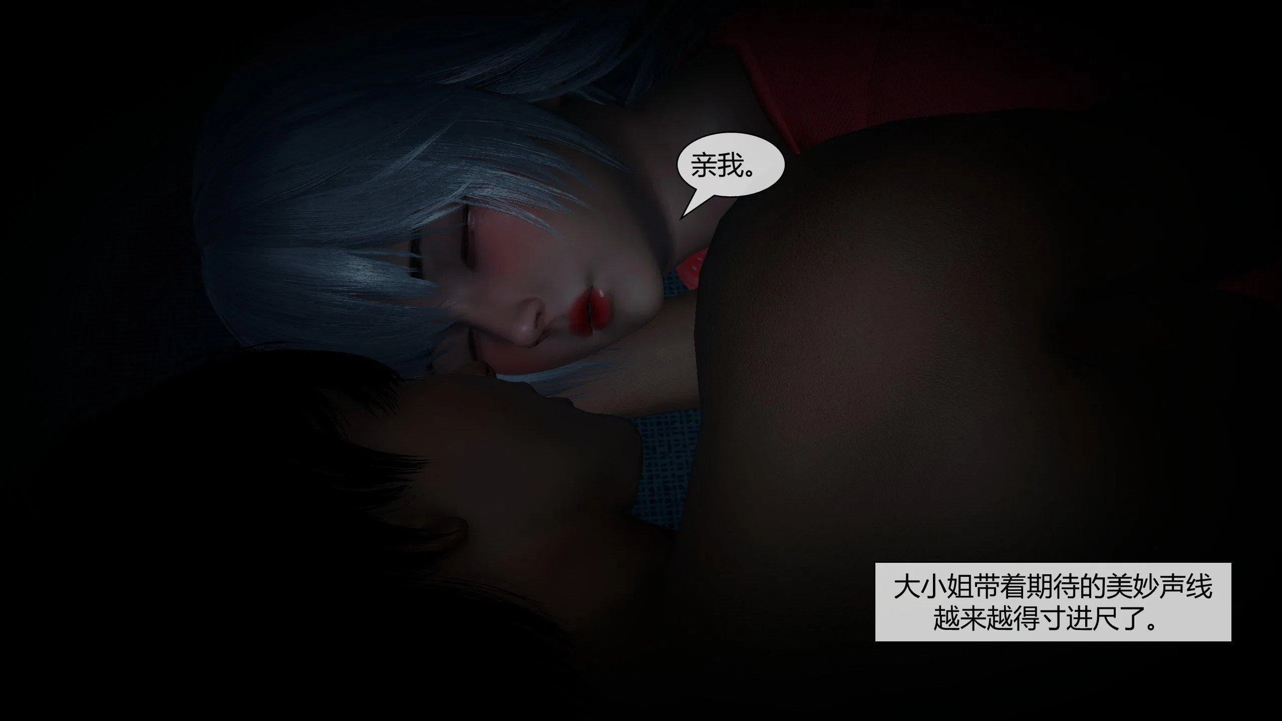 第4話