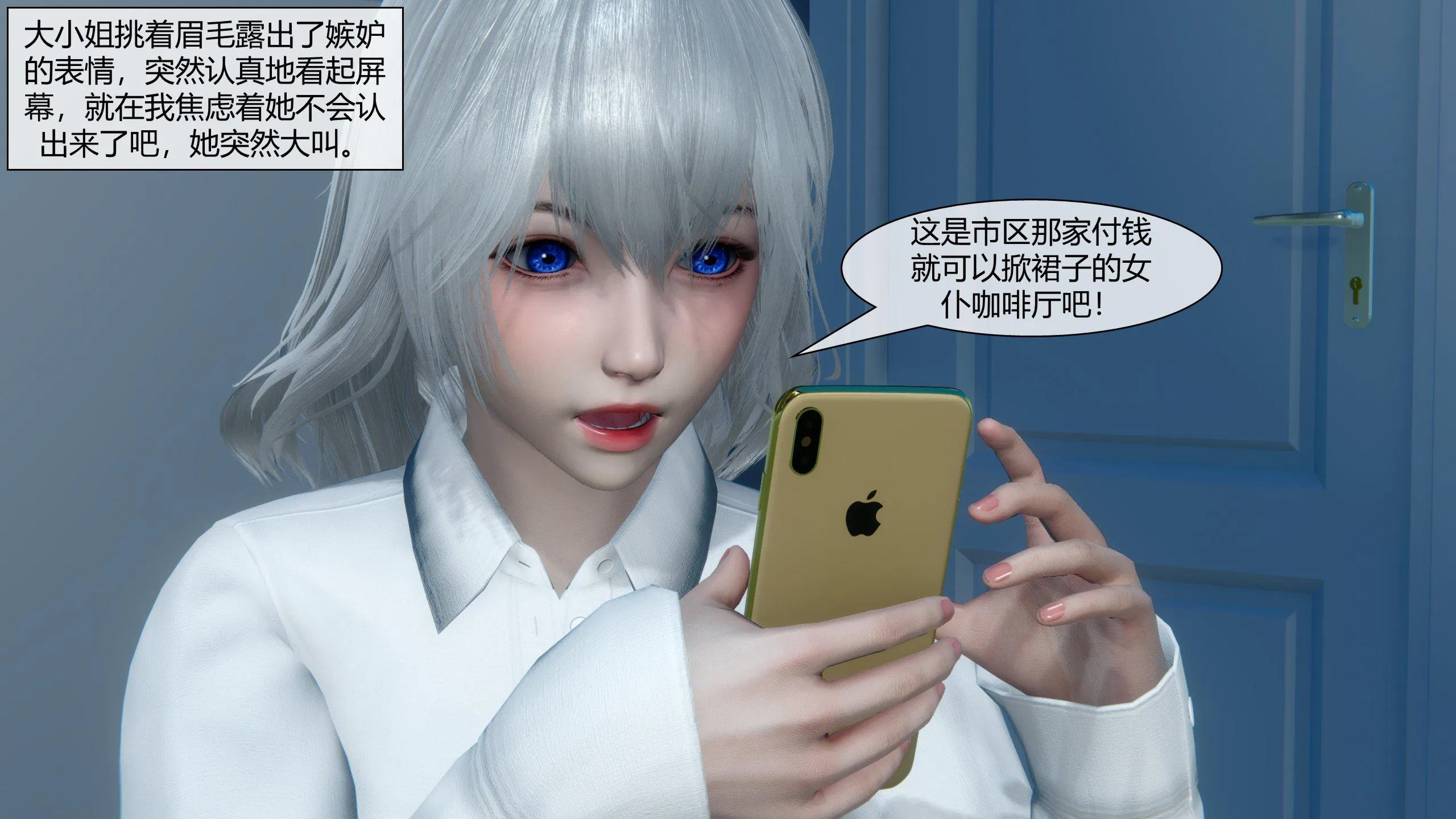第4話