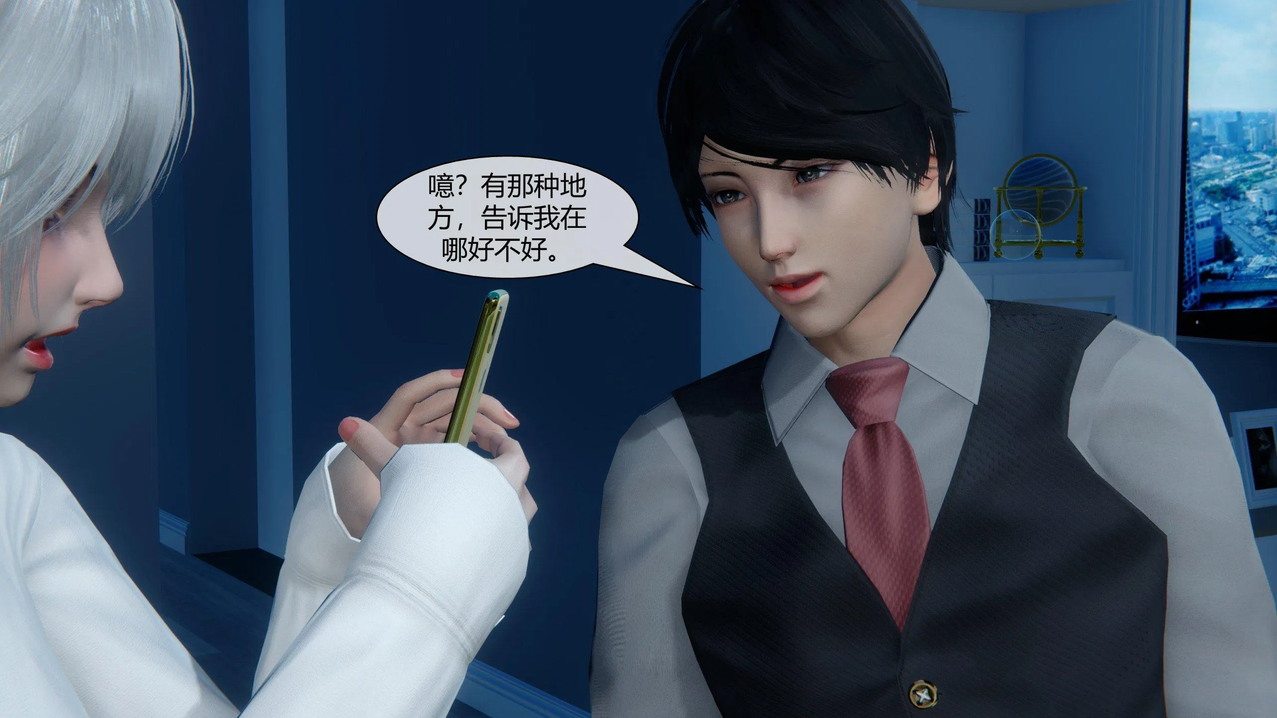 第4話