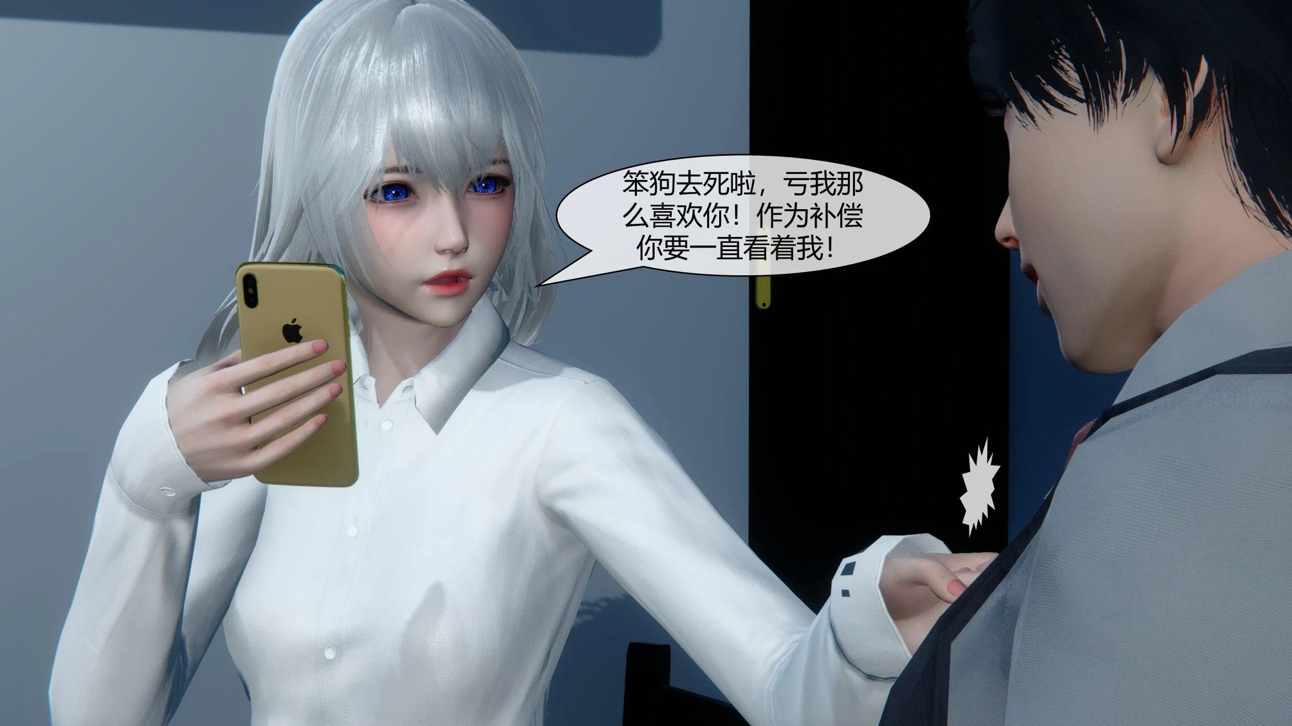 第4話
