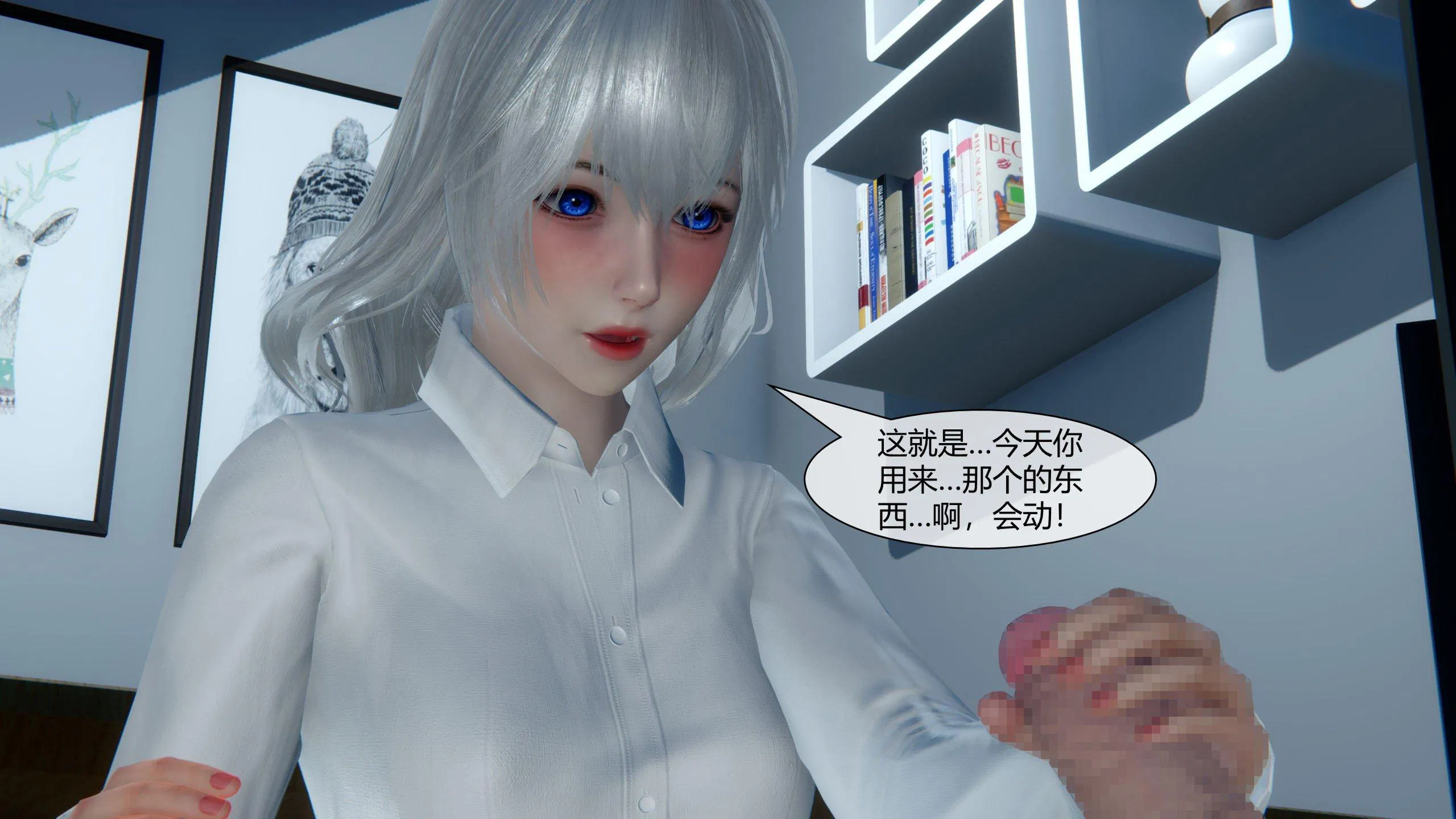 第4話